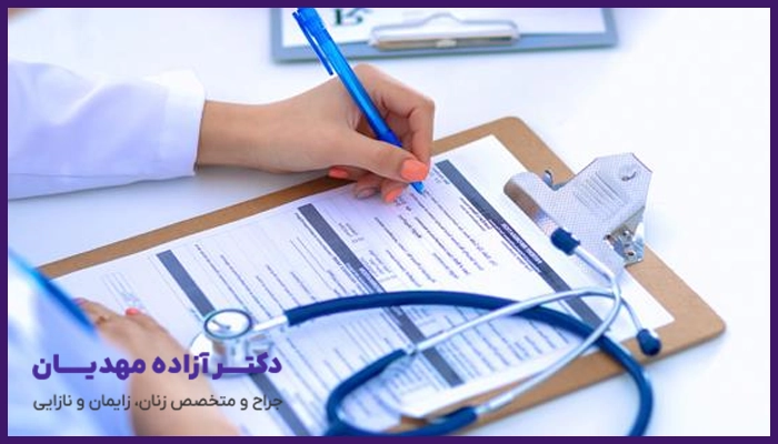 پولیپ رحم چگونه قابل تشخیص است؟